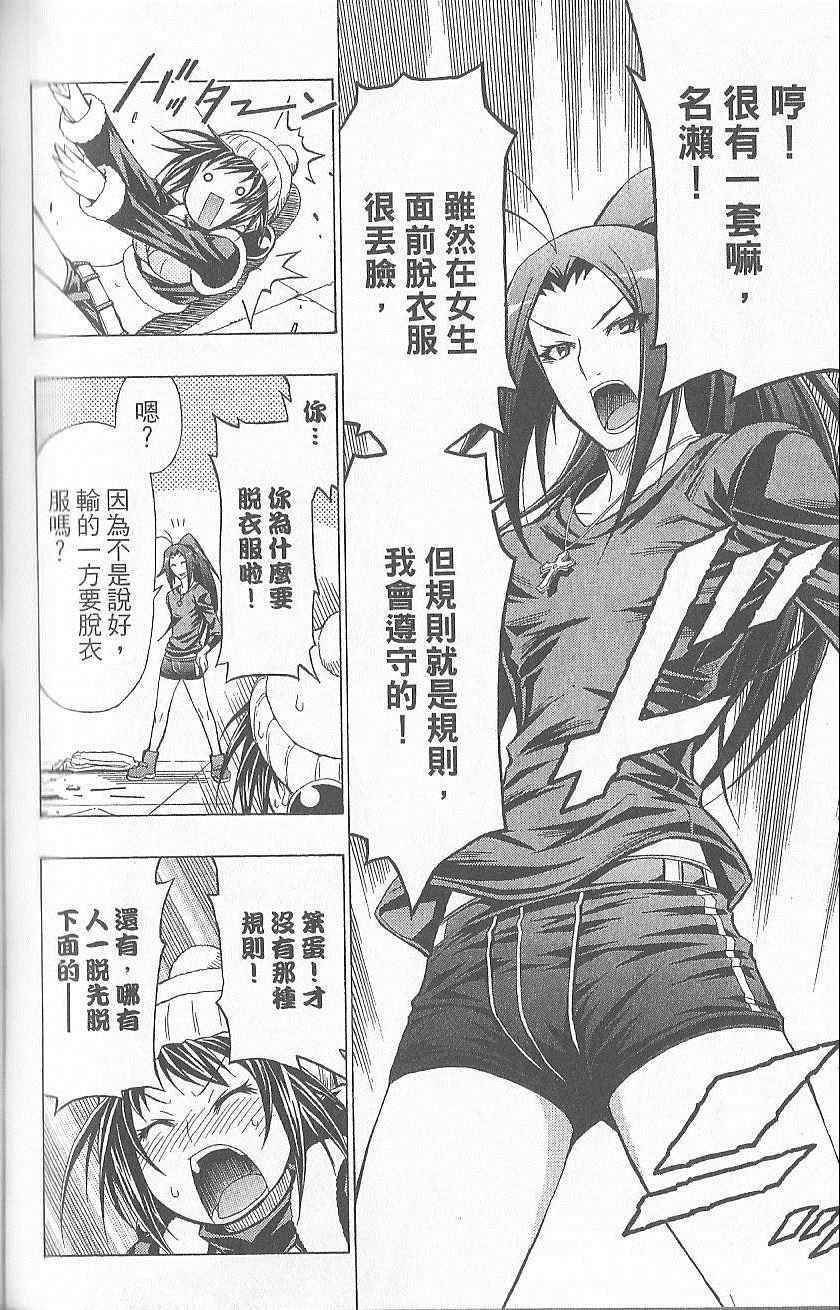 第 139 页