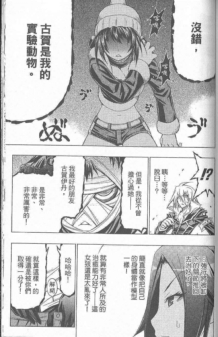 第 142 页