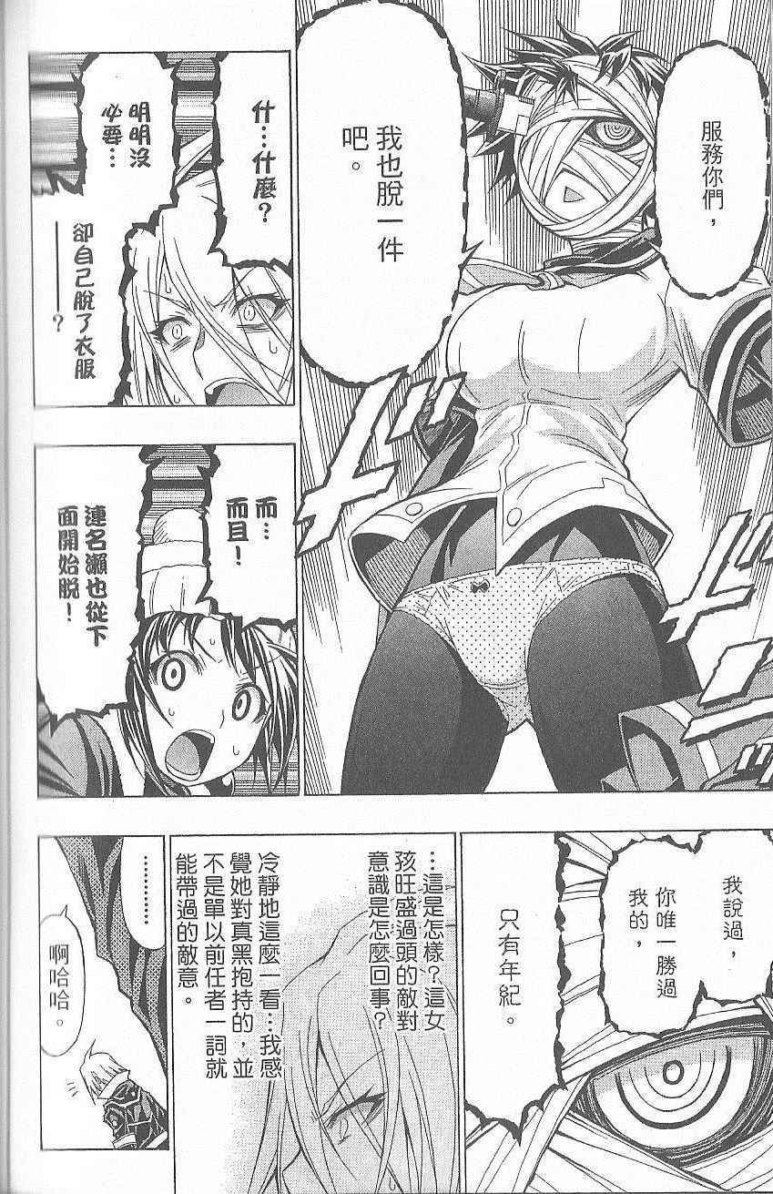 第 143 页