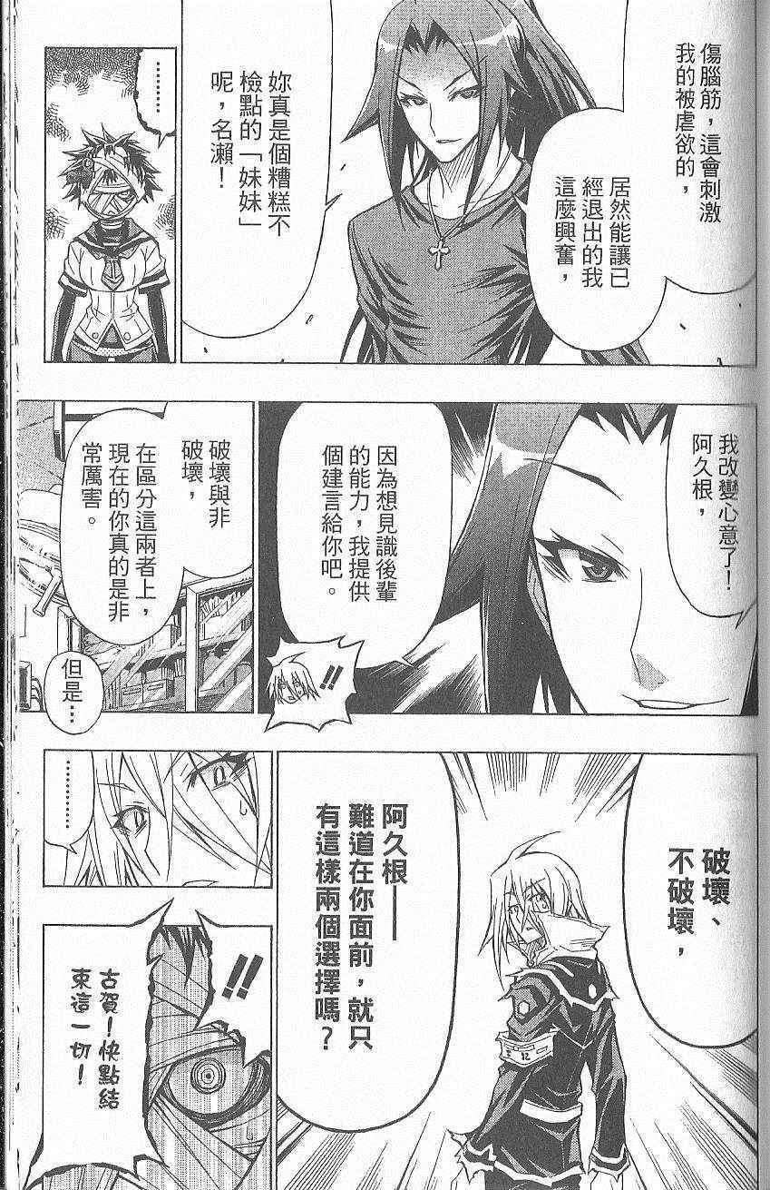 第 144 页