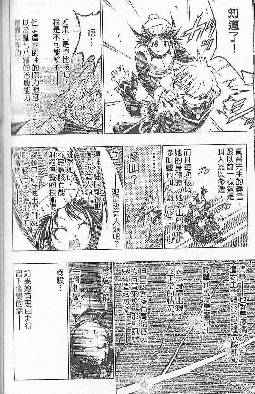 第 145 页