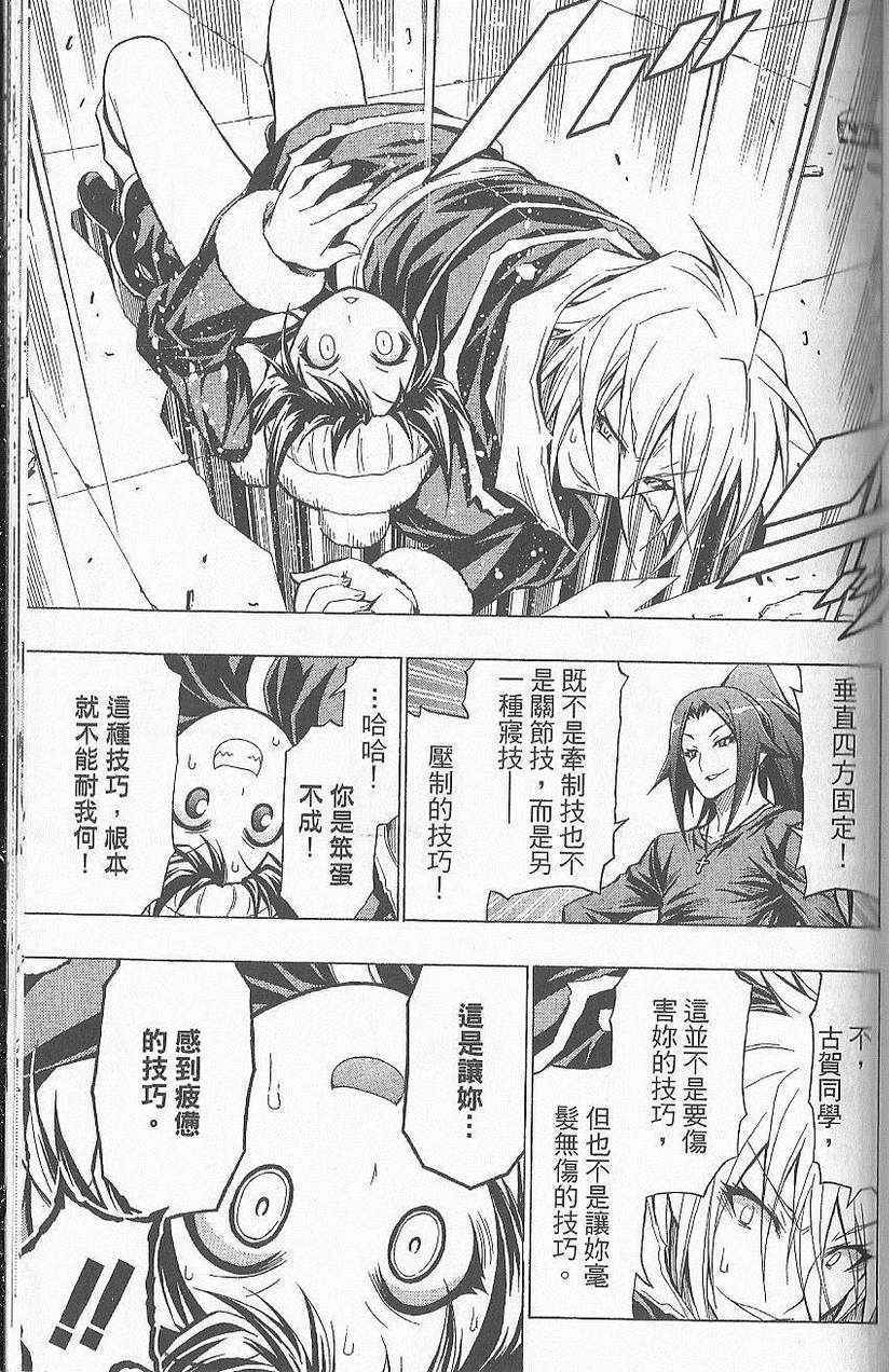 第 146 页