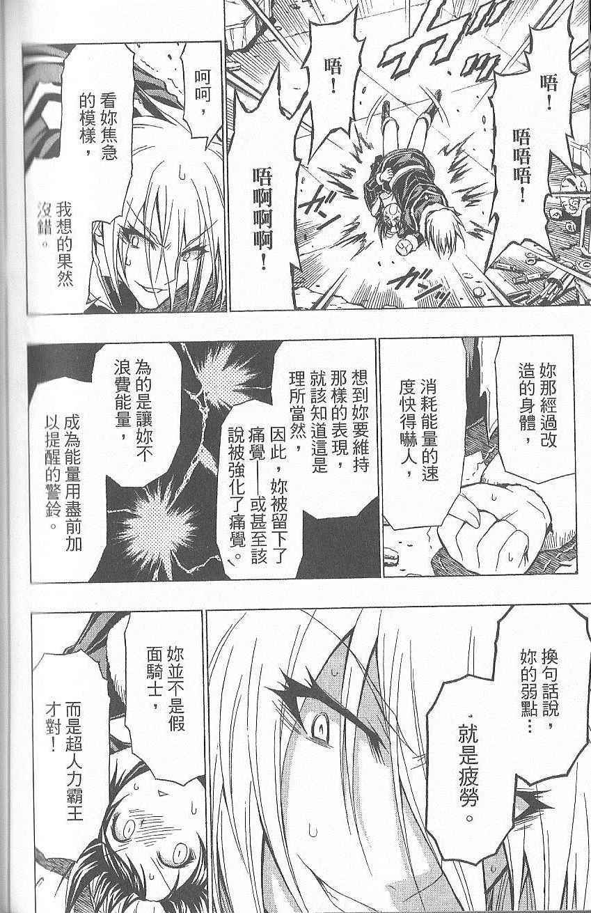 第 147 页