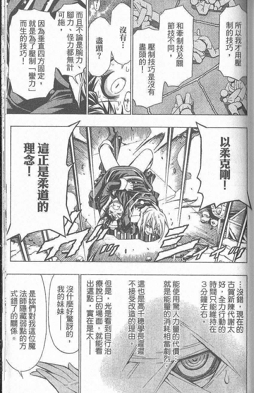 第 148 页