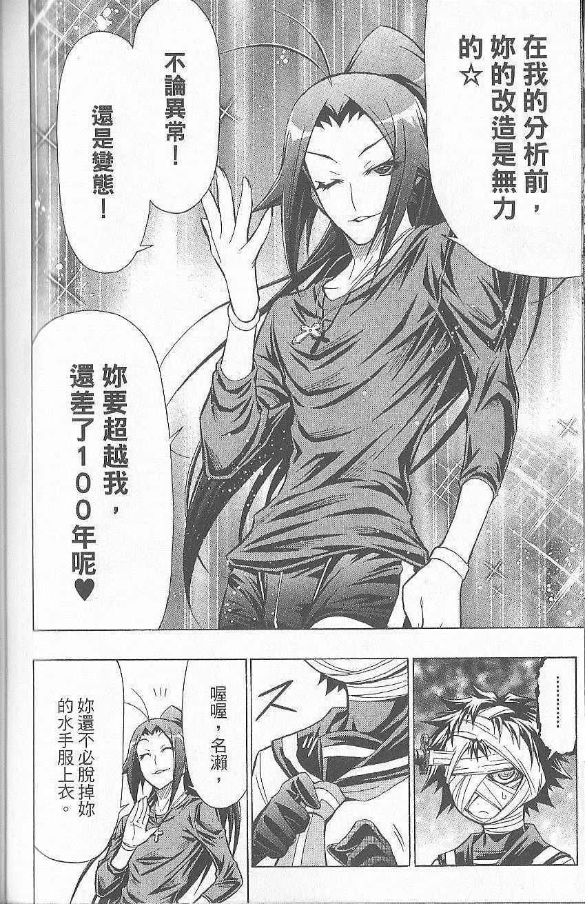 第 149 页