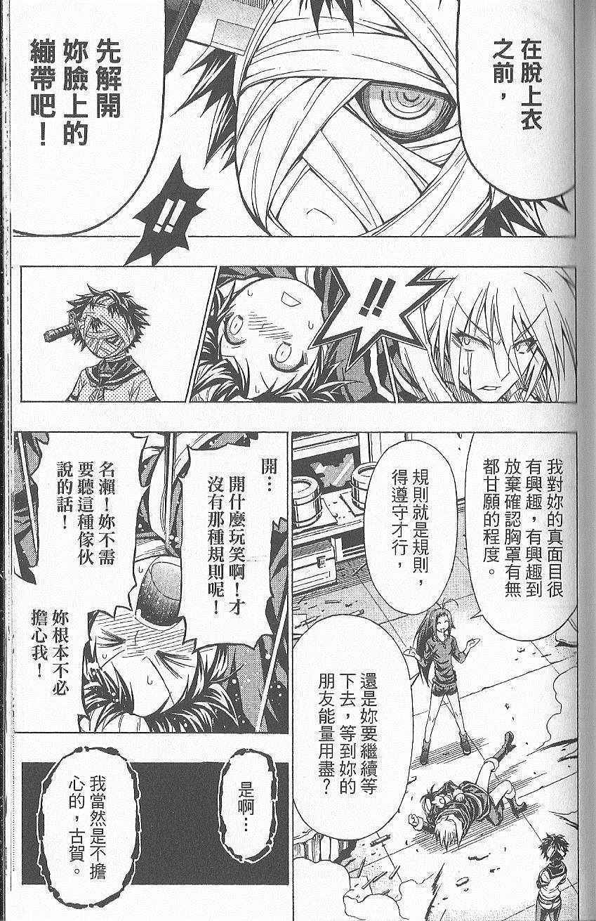 第 150 页