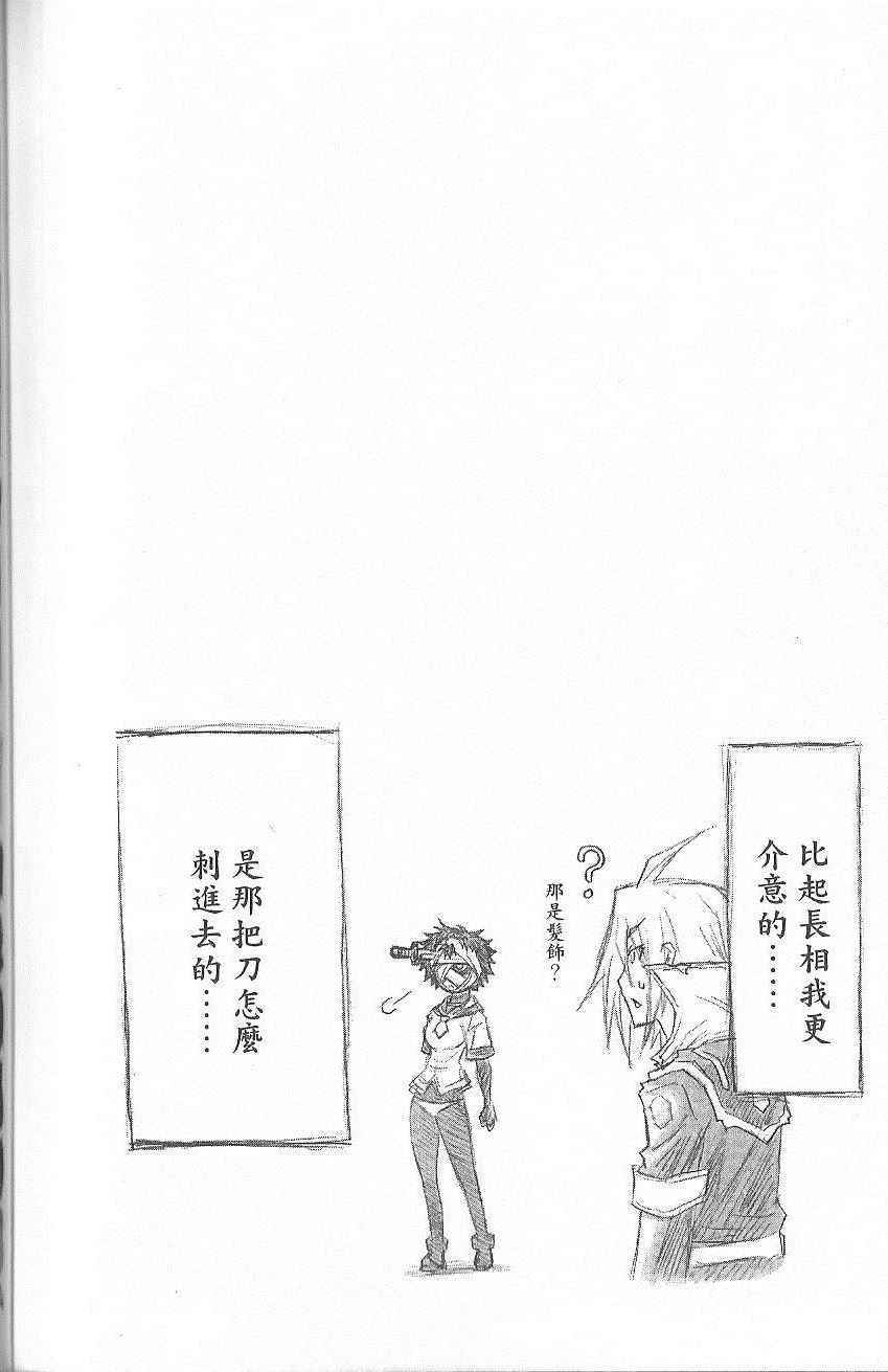 第 153 页
