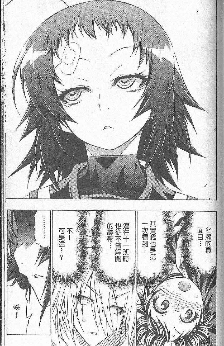第 156 页