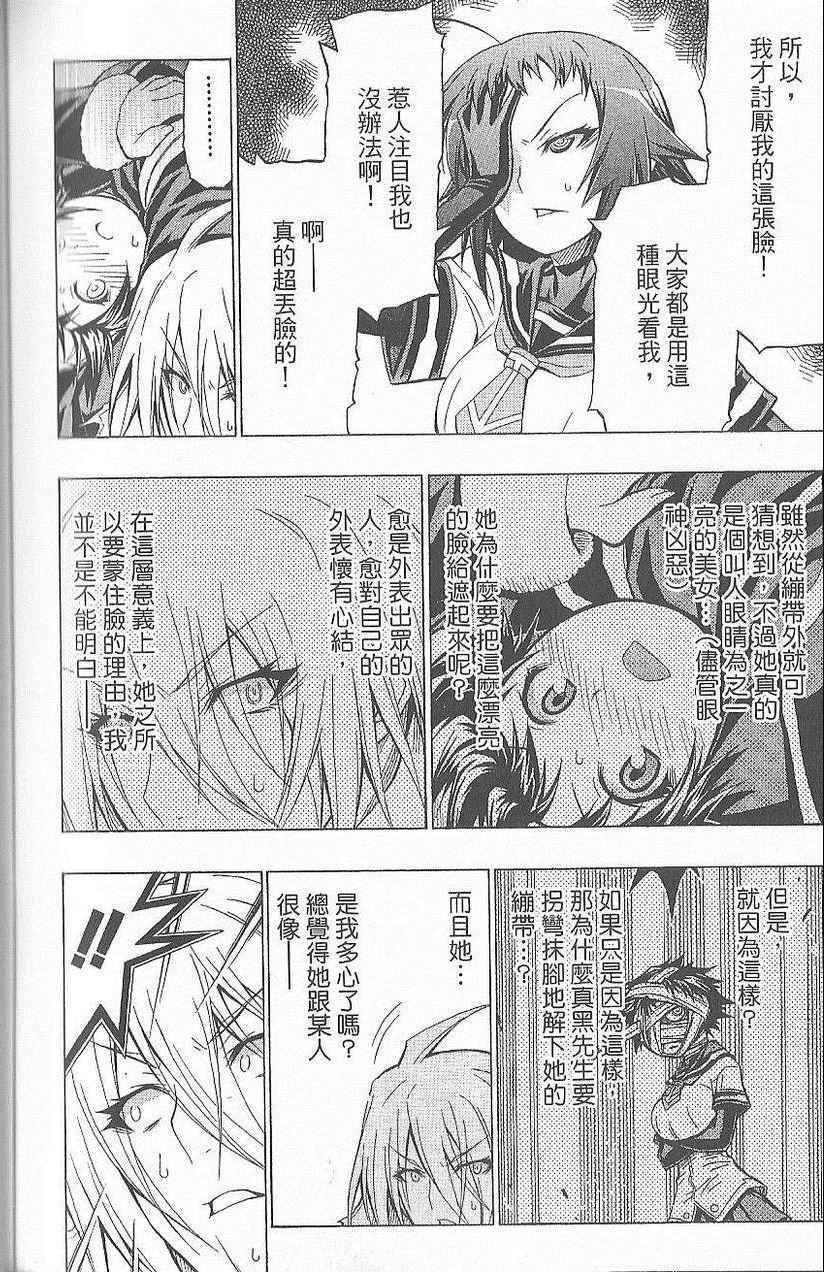 第 157 页