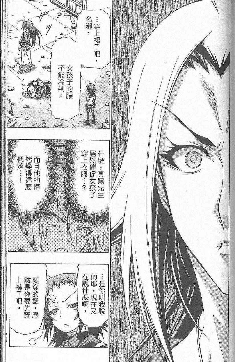 第 158 页