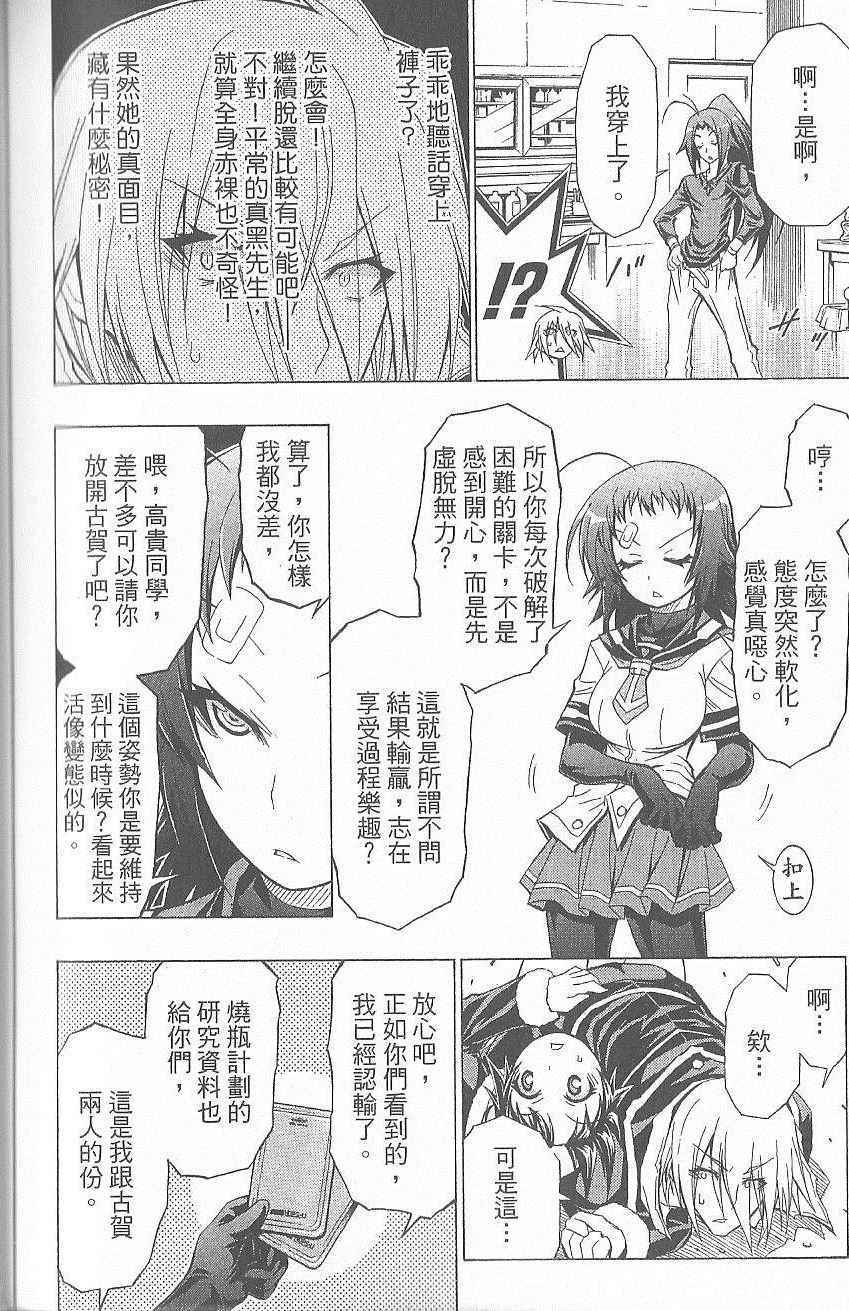 第 159 页