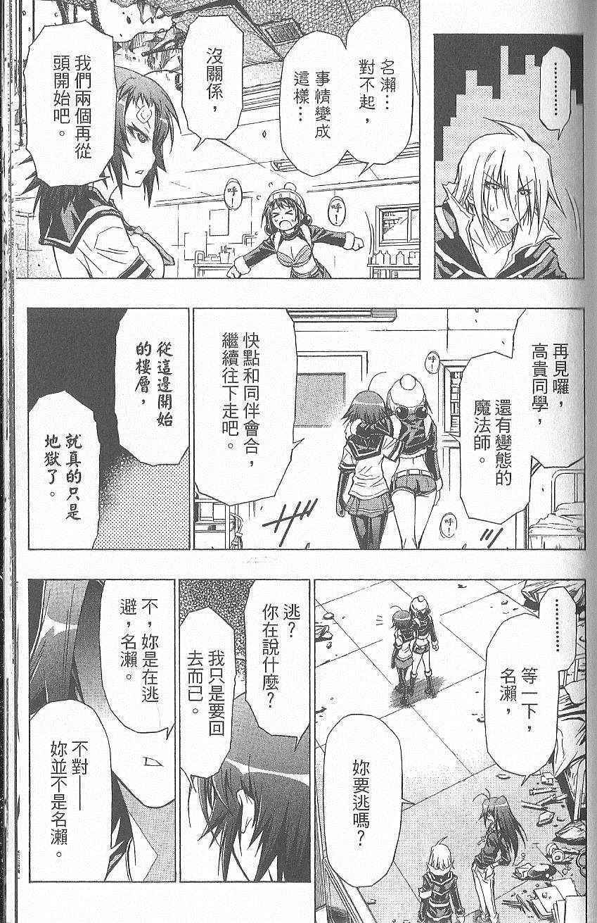 第 160 页