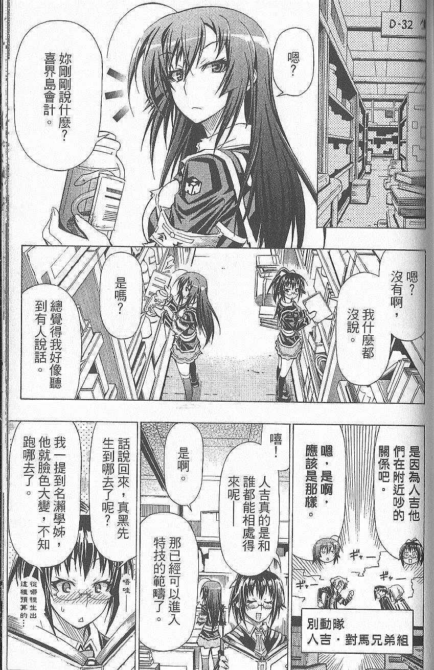 第 162 页