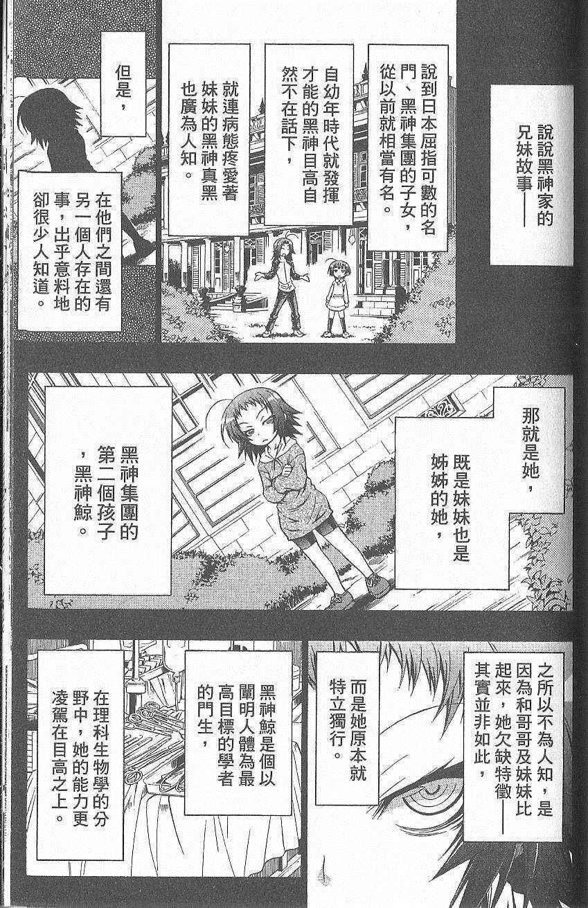第 164 页
