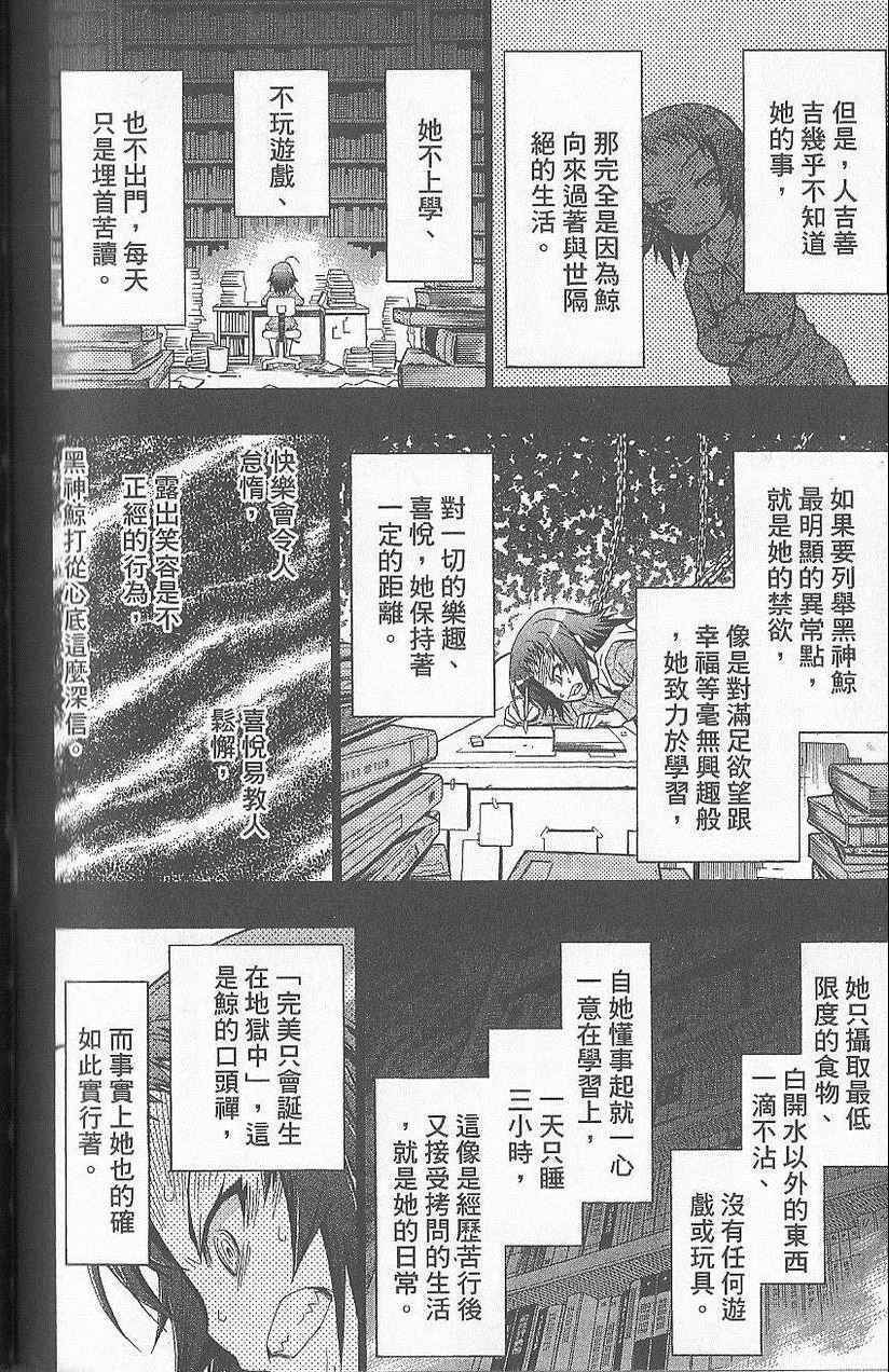 第 165 页