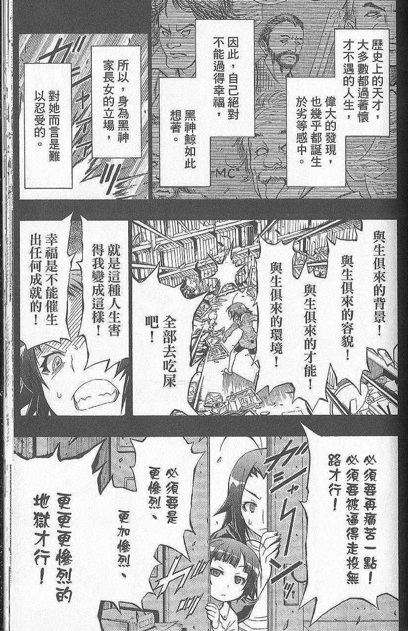 第 166 页