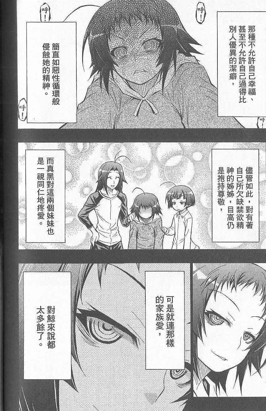 第 167 页