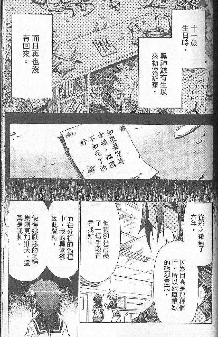 第 168 页
