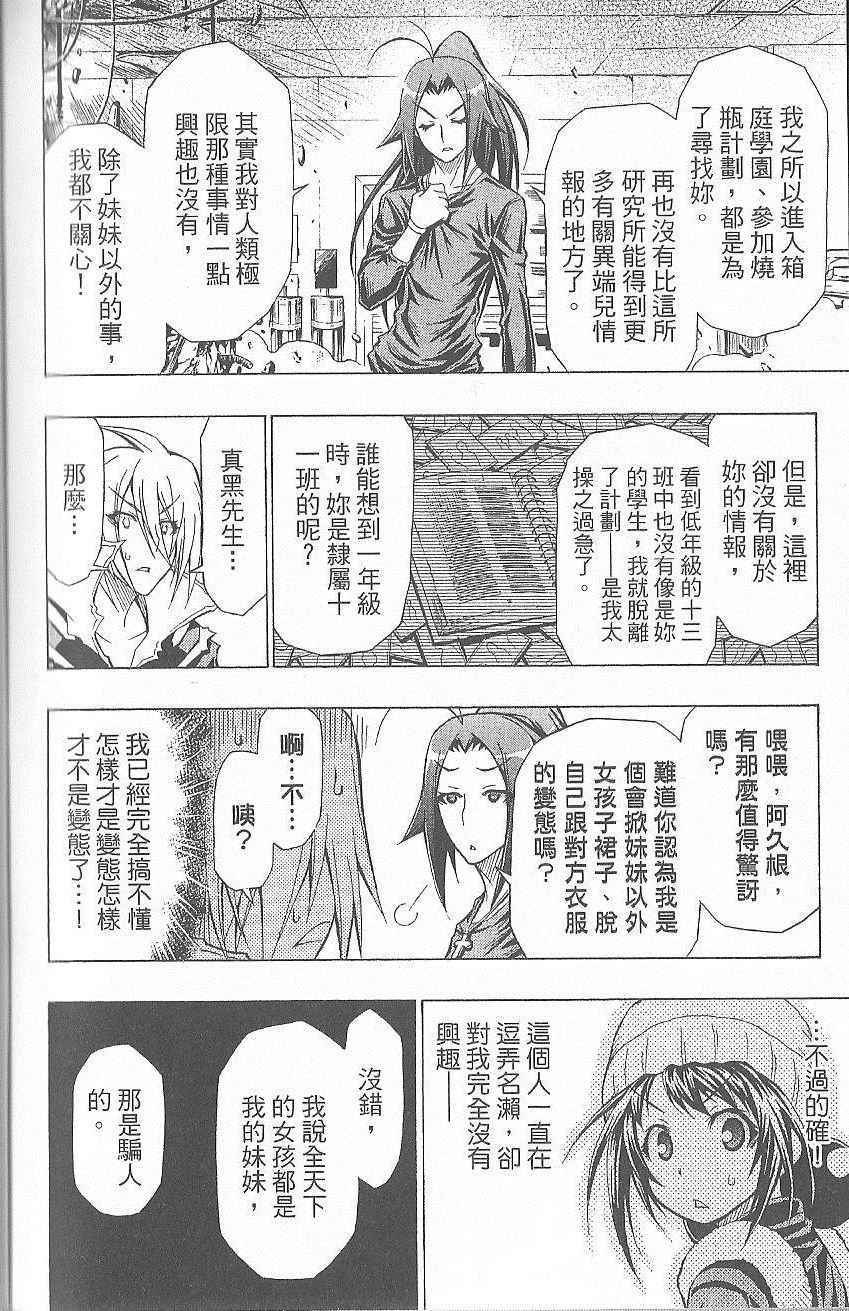 第 169 页