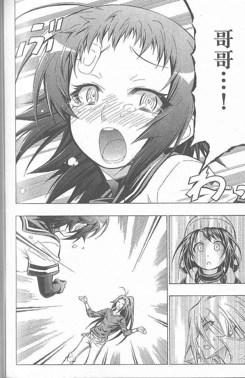 第 171 页