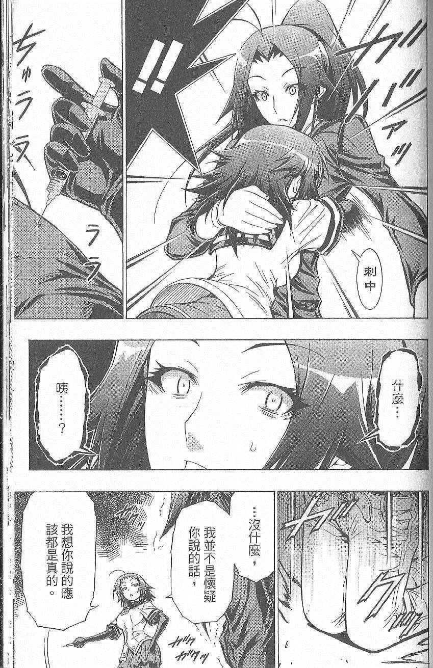 第 172 页