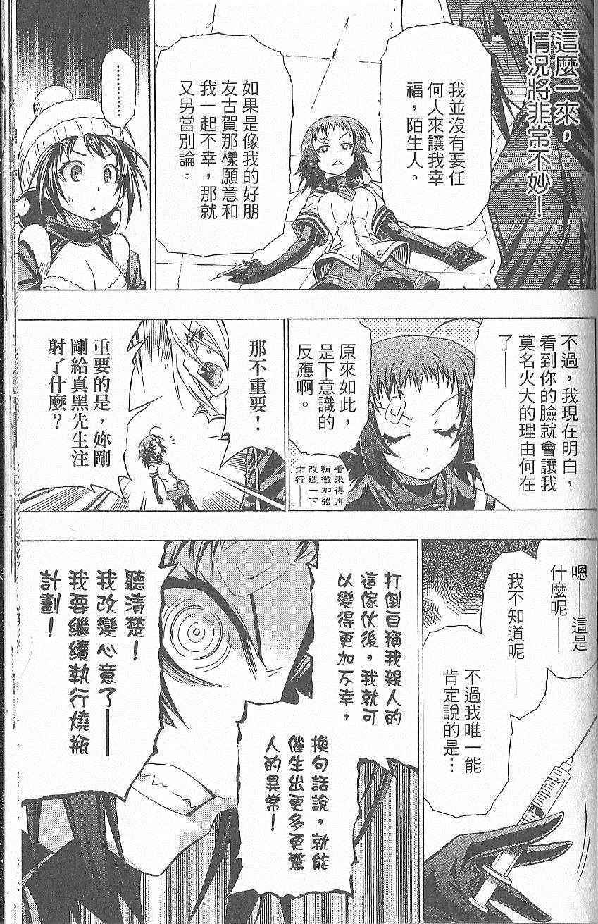 第 174 页