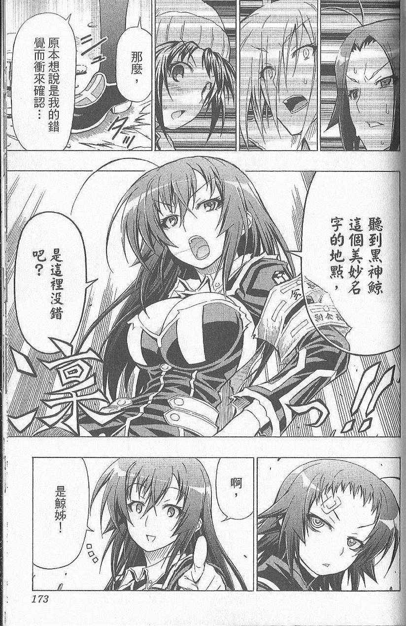 第 176 页