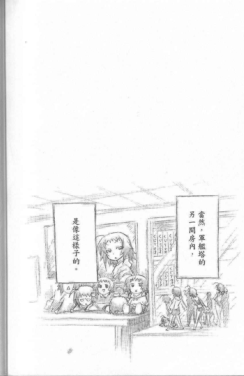 第 177 页