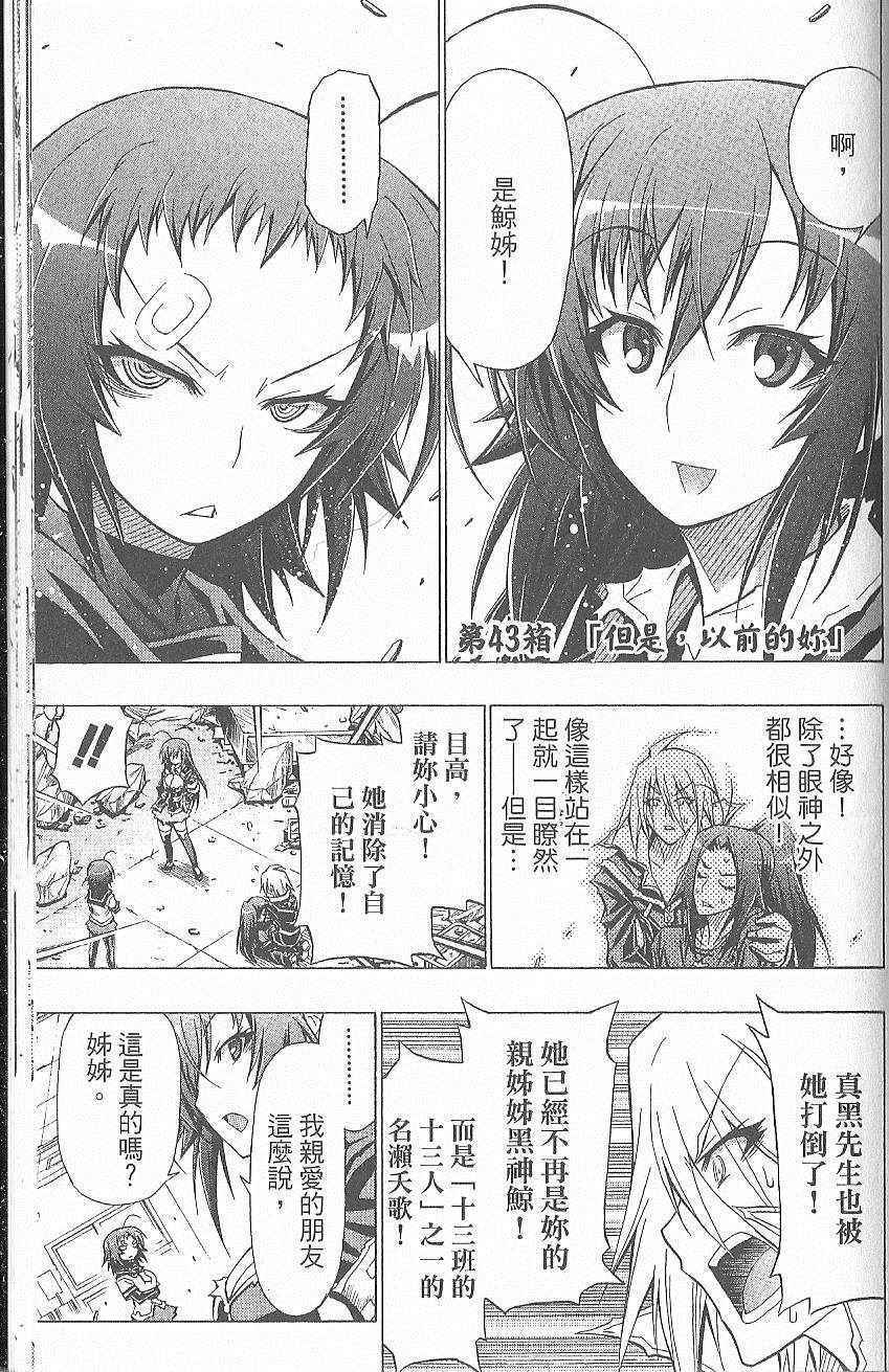 第 178 页
