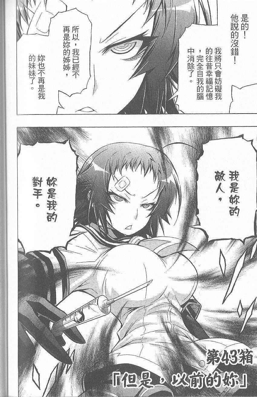 第 179 页