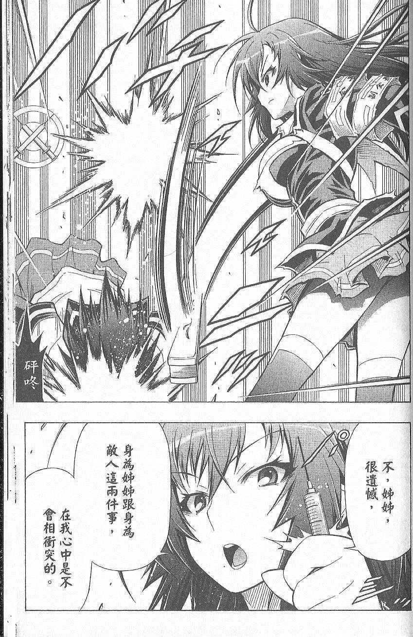 第 180 页