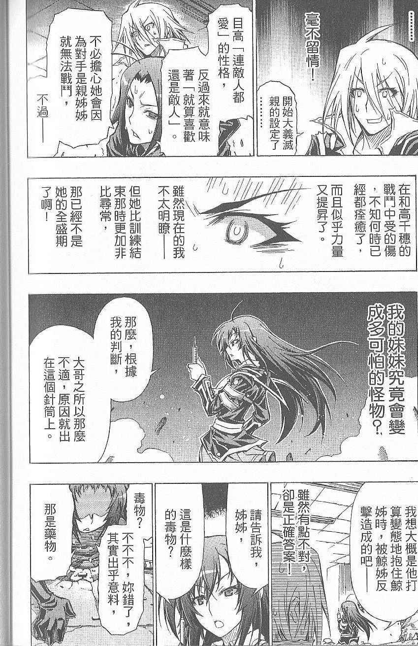 第 181 页