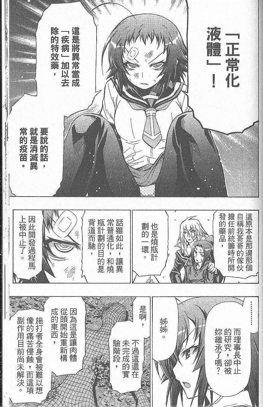 第 182 页