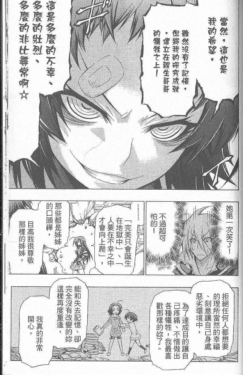 第 184 页