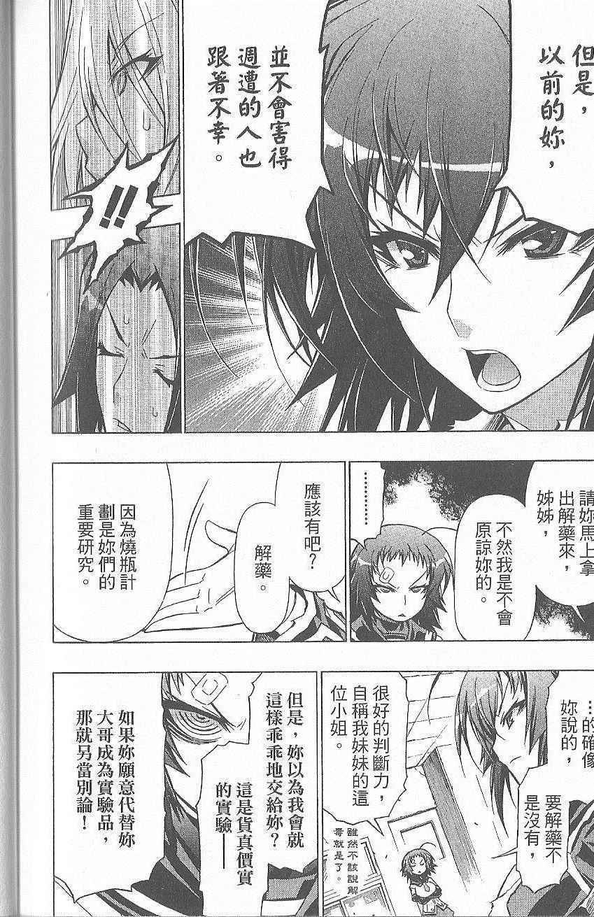 第 185 页