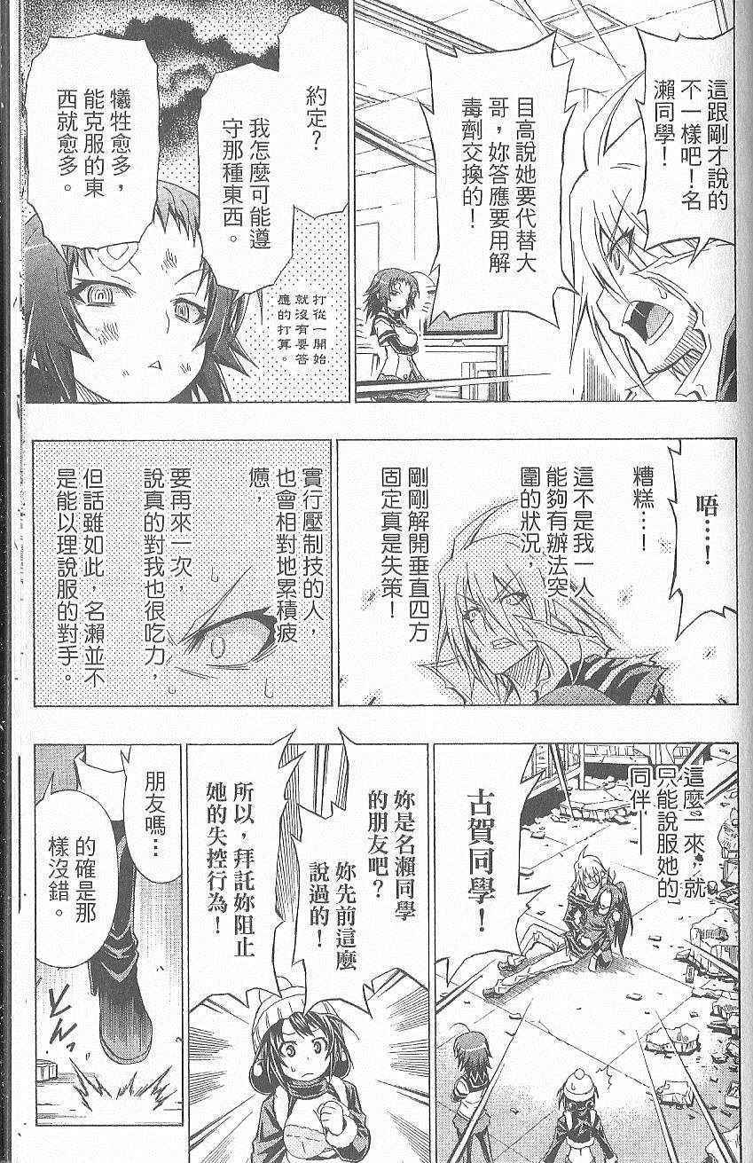 第 188 页