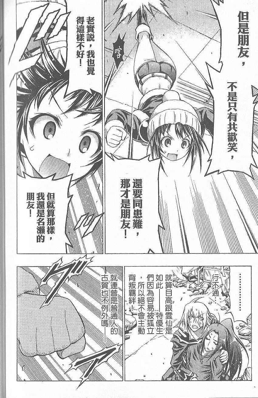 第 189 页