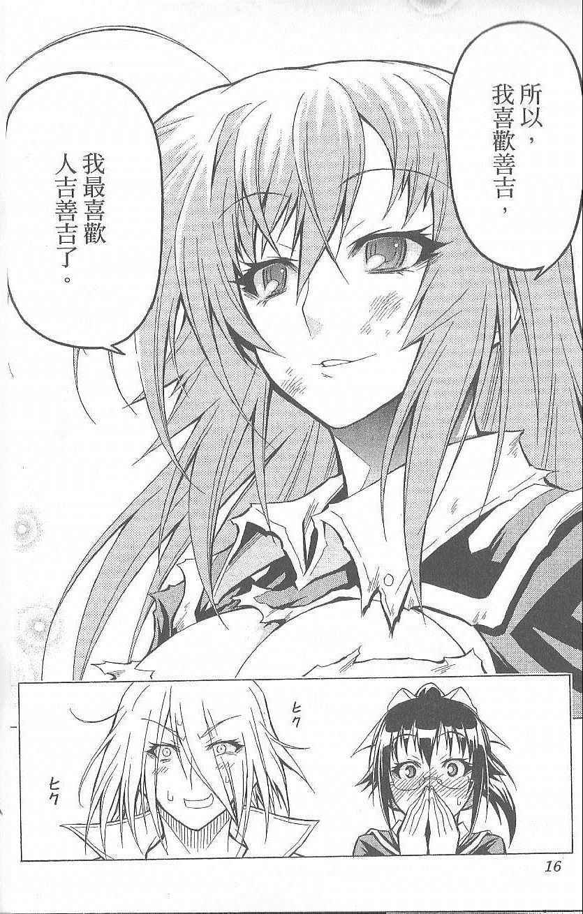 第 19 页