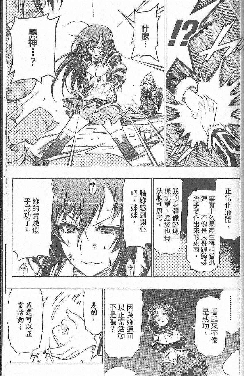 第 190 页