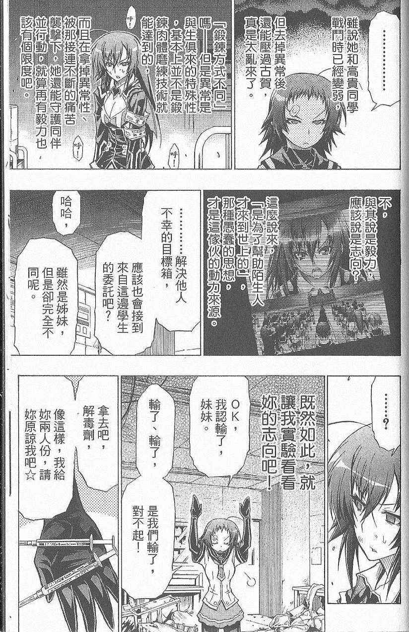 第 192 页
