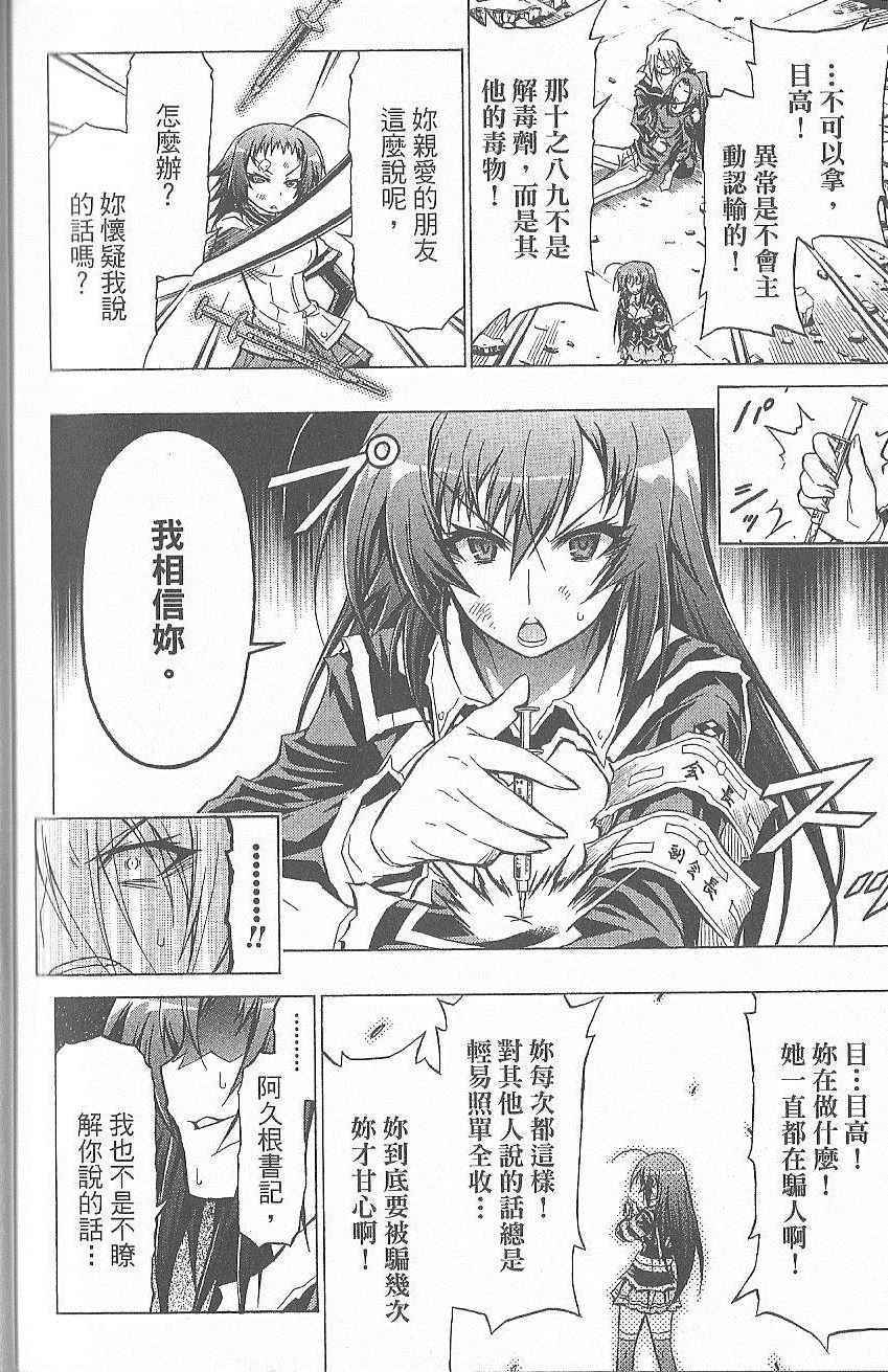 第 193 页