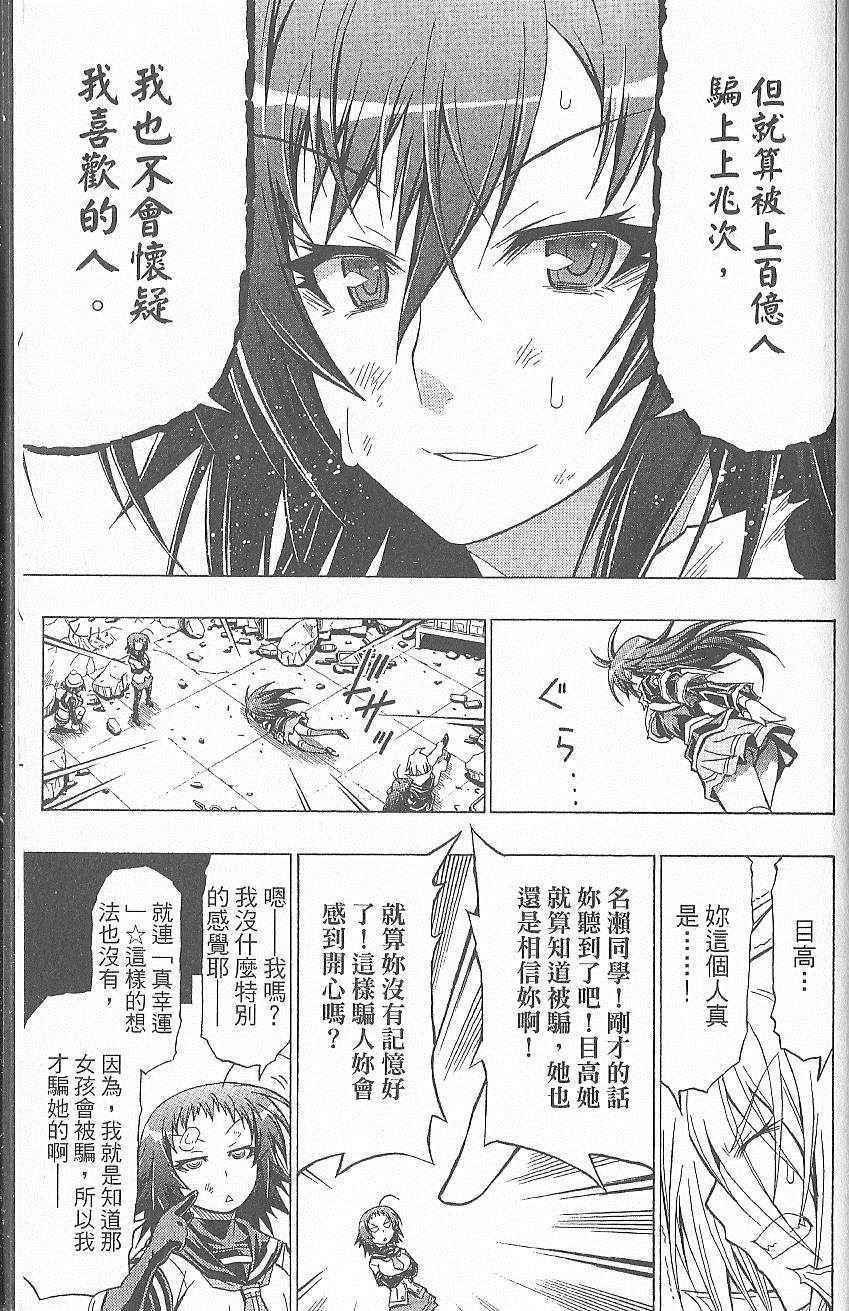 第 194 页