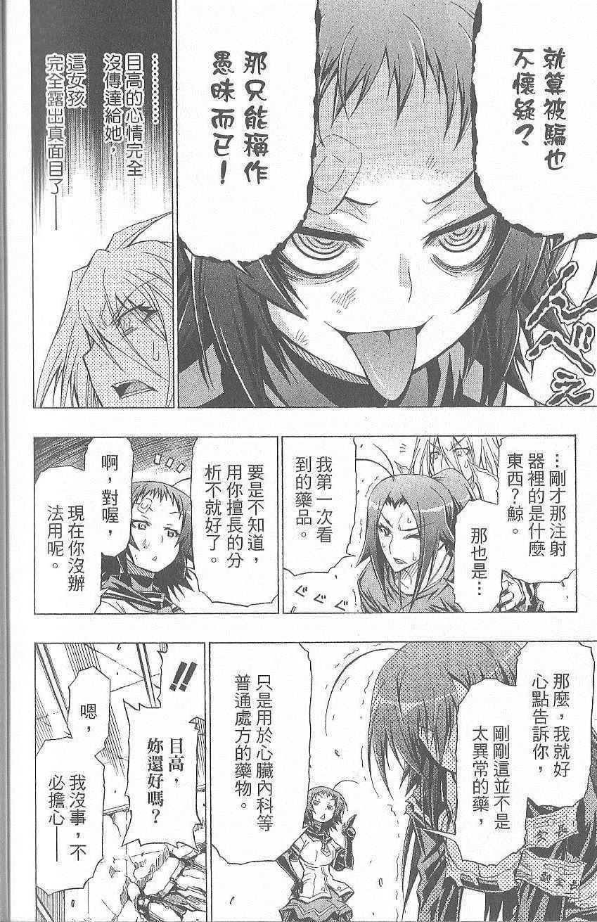 第 195 页