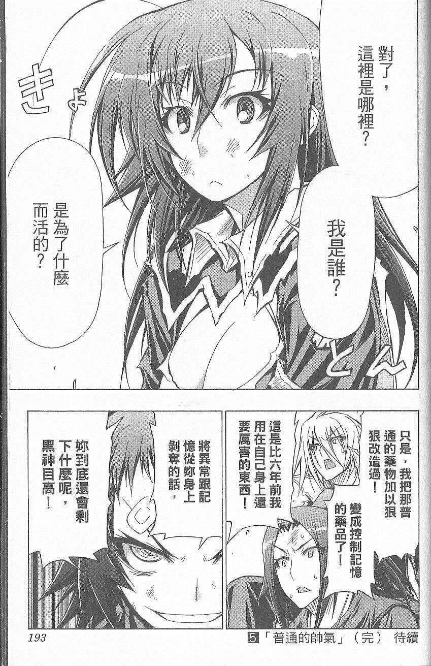 第 196 页