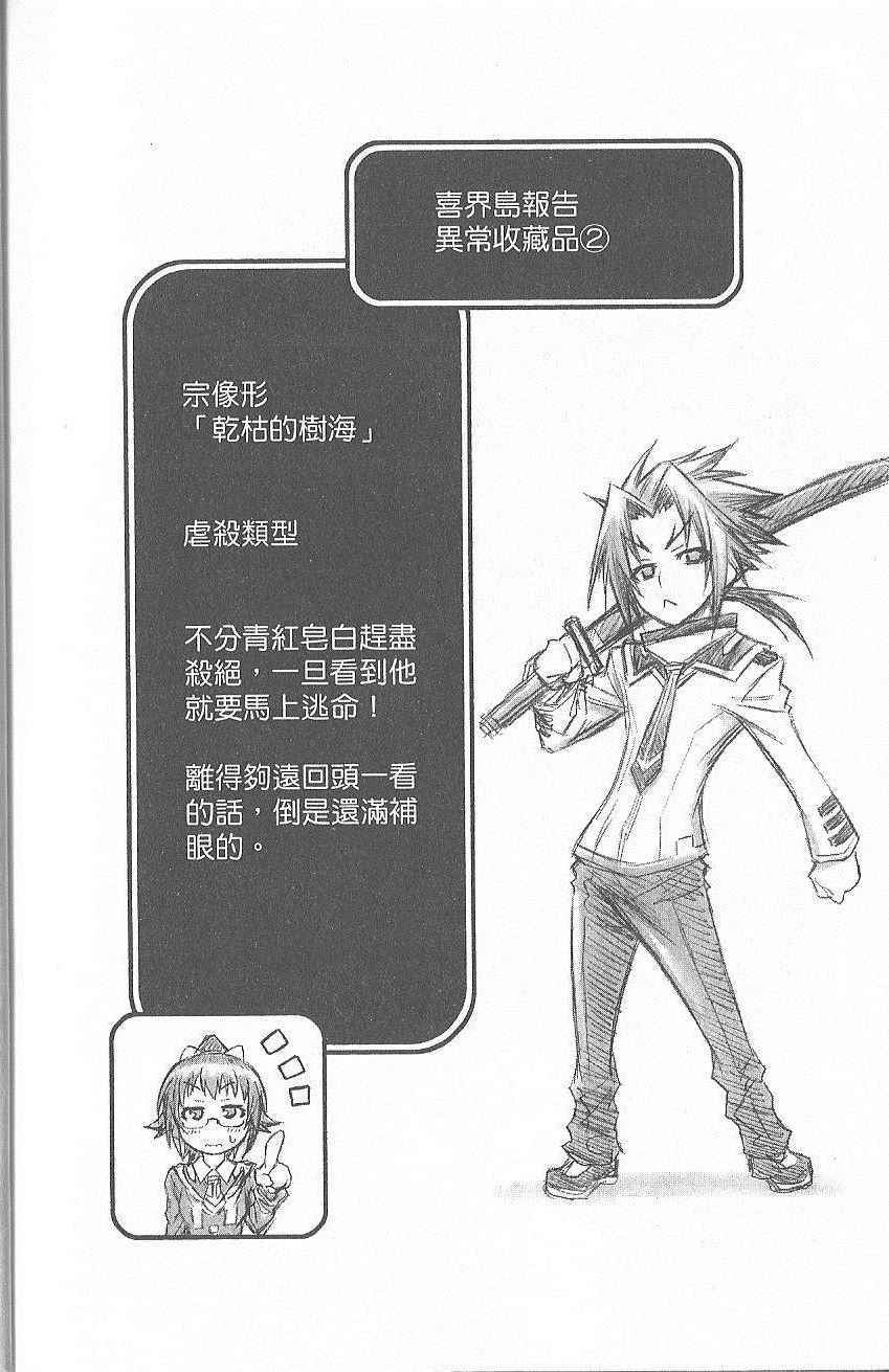 第 197 页