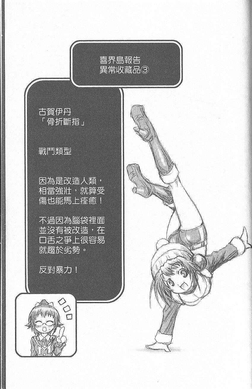 第 198 页