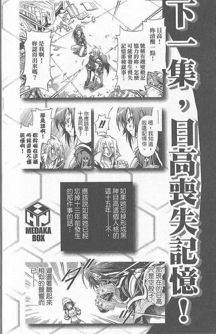 第 199 页