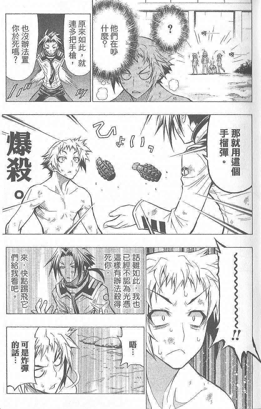 第 20 页