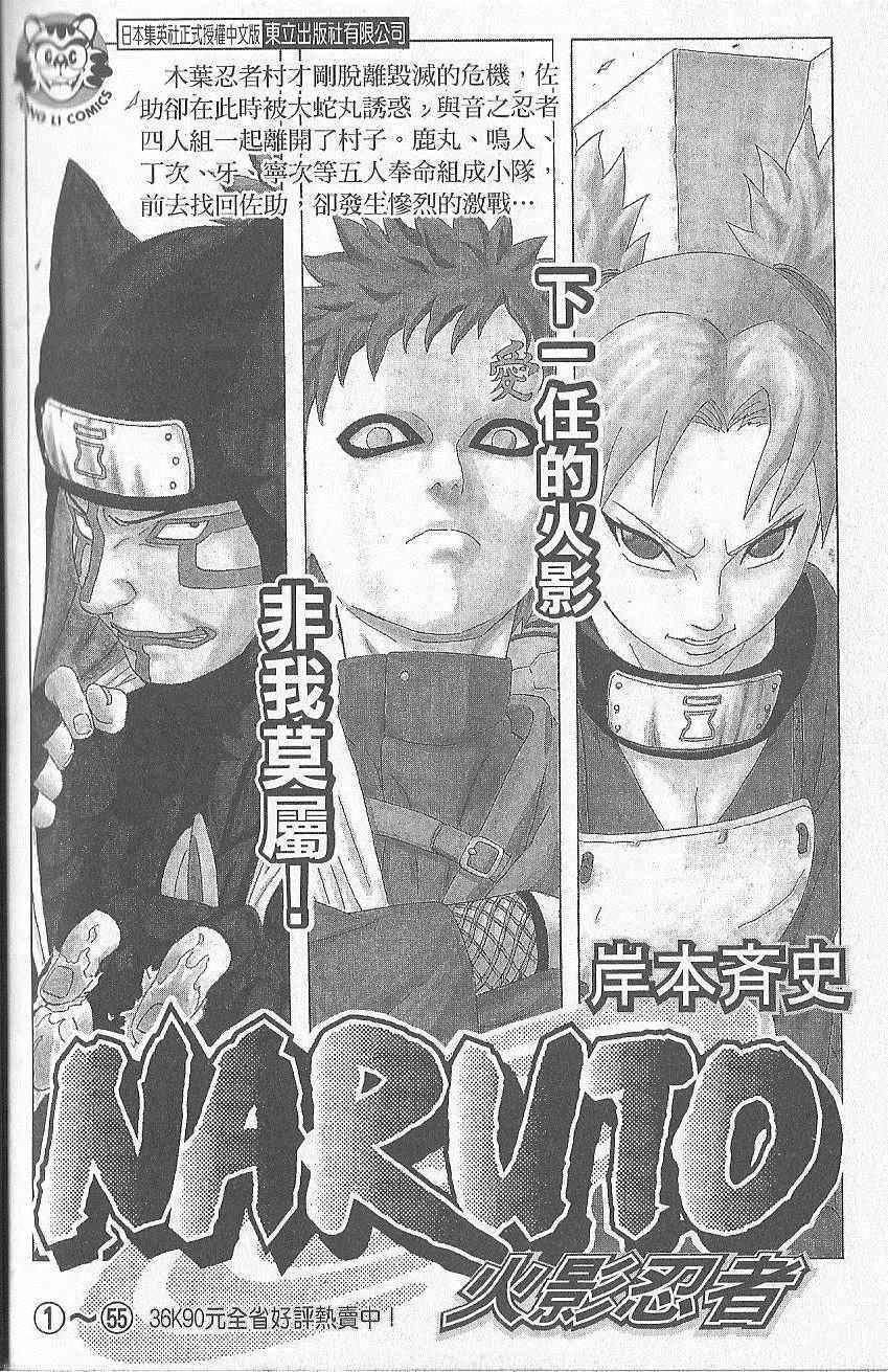 第 201 页