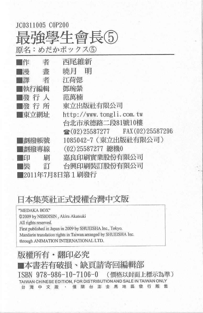 第 203 页